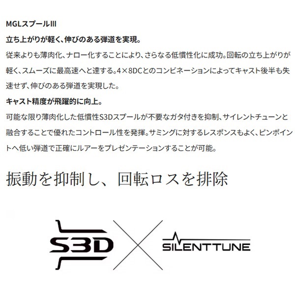 21アンタレスDC